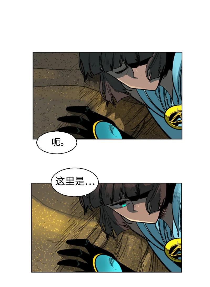 133 阿里巴巴归来63