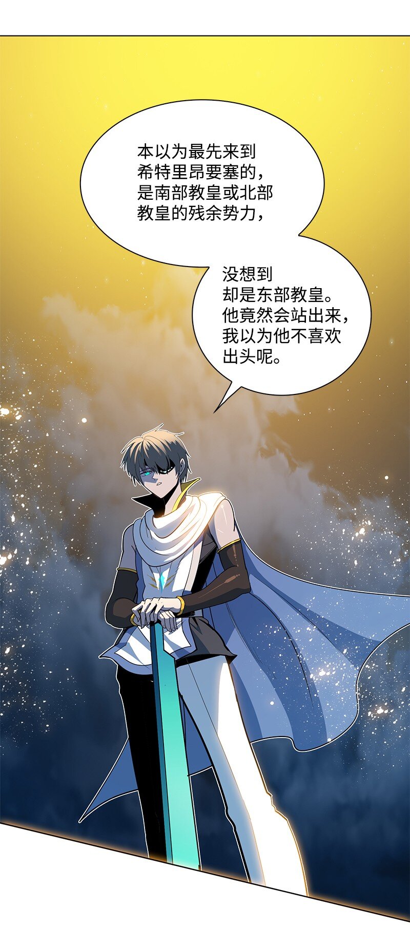 210 希特里昂防御战95