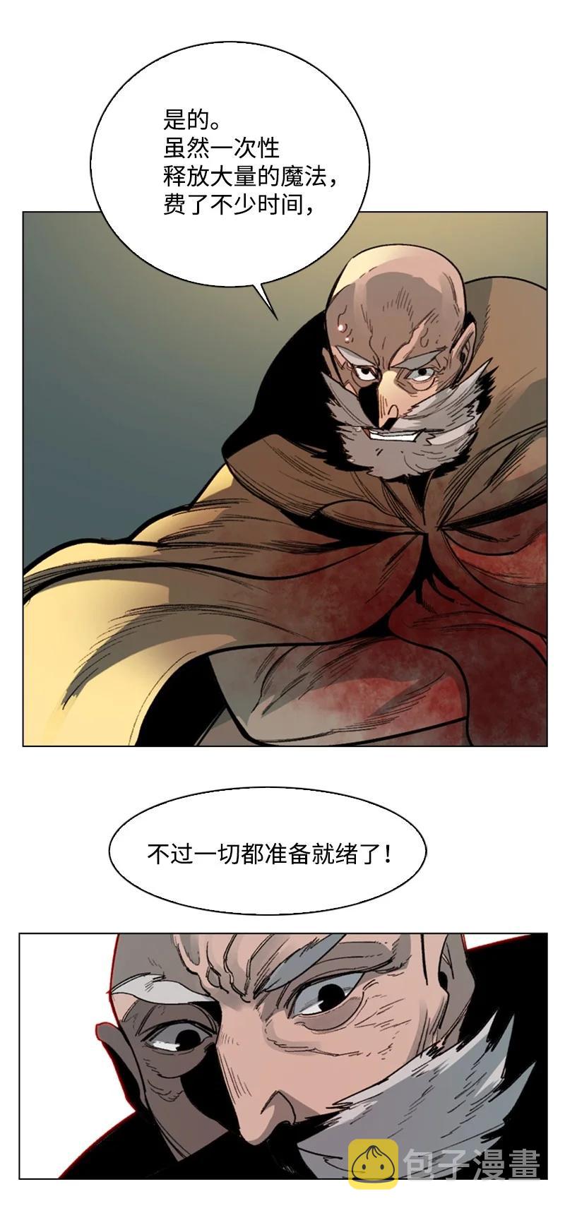 70 赴死113