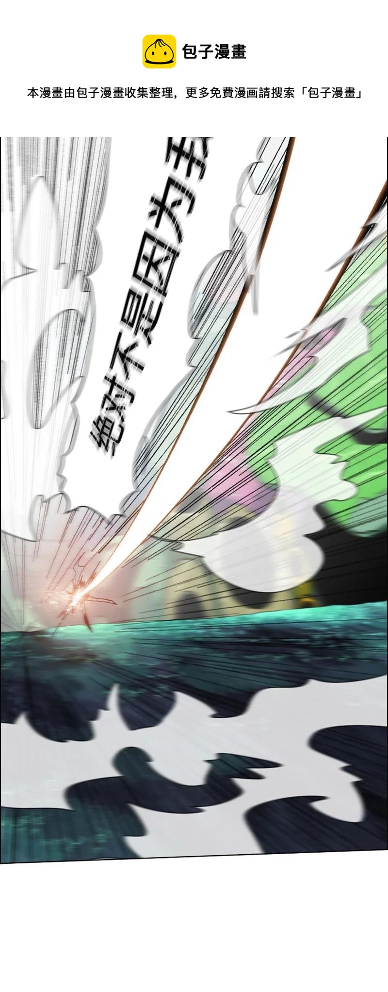 100 我要杀了我25