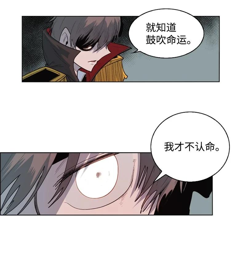 51 命运的引导59