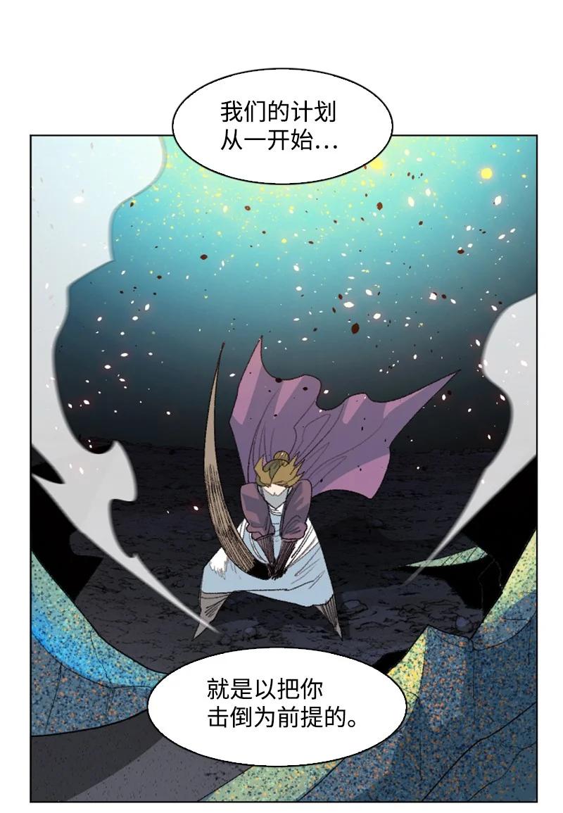 141 千年怪物73