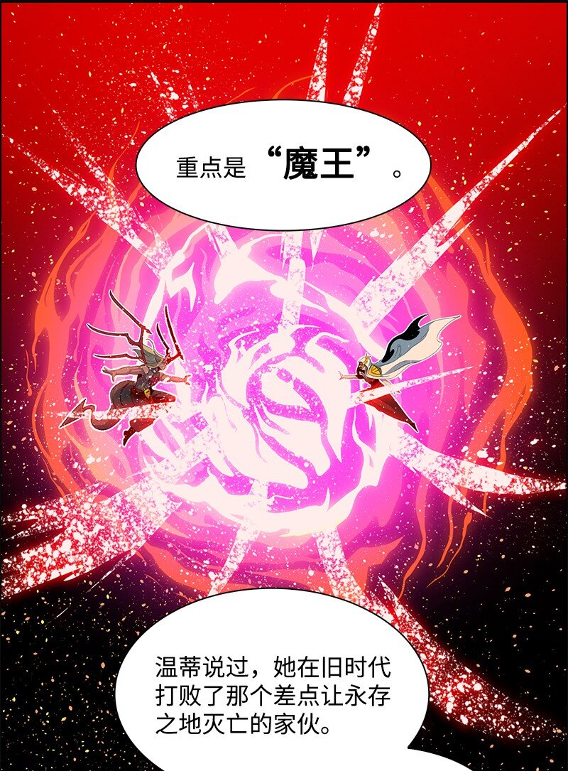 210 希特里昂防御战20