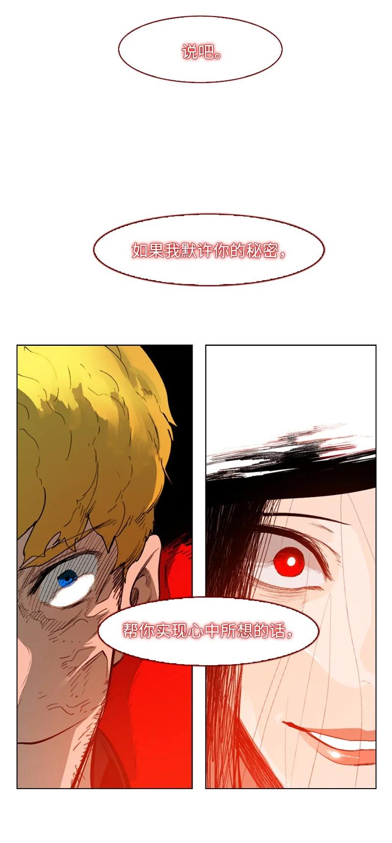 64 瞬间移动魔法阵50