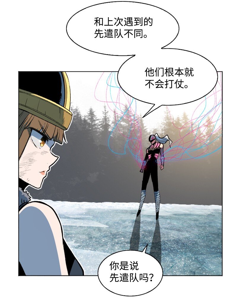 186 恼人的蛛网37