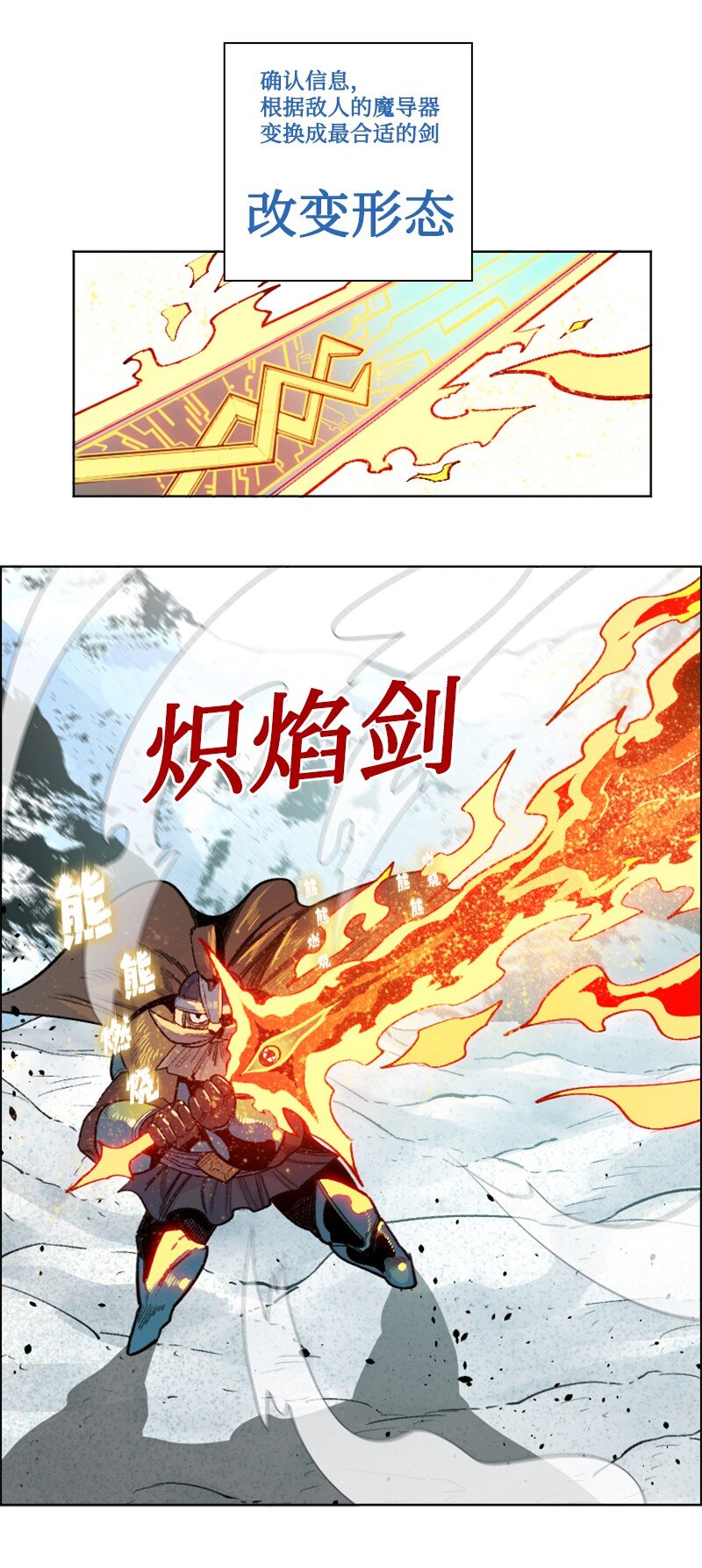 176 北部的决心90
