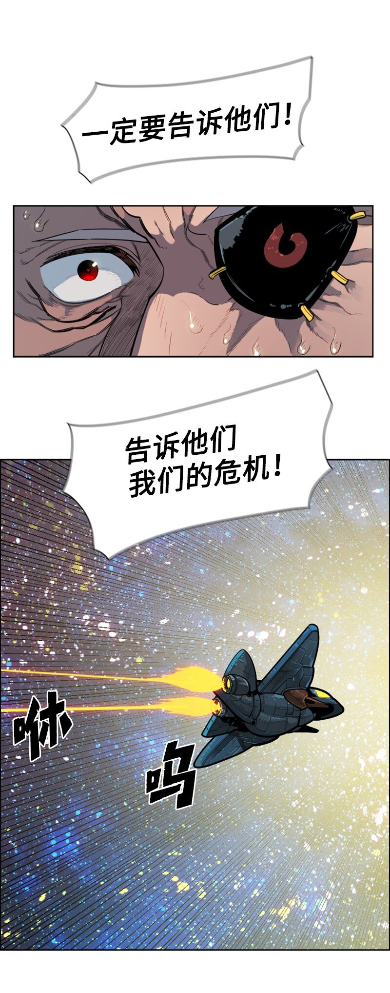 176 北部的决心155