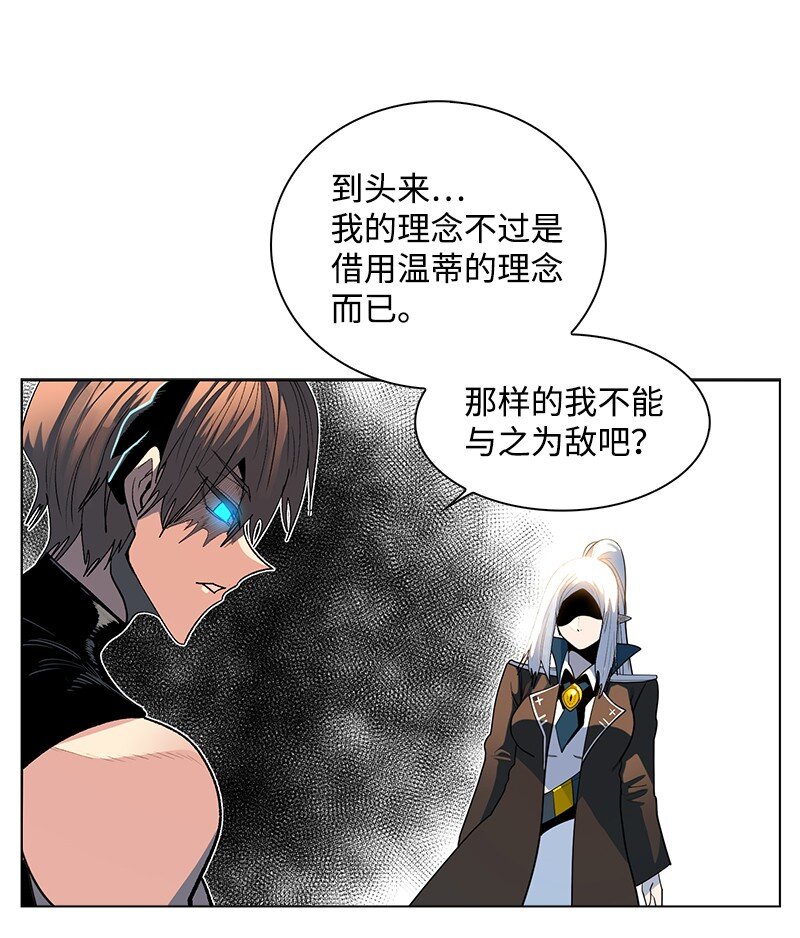 212 崩溃66