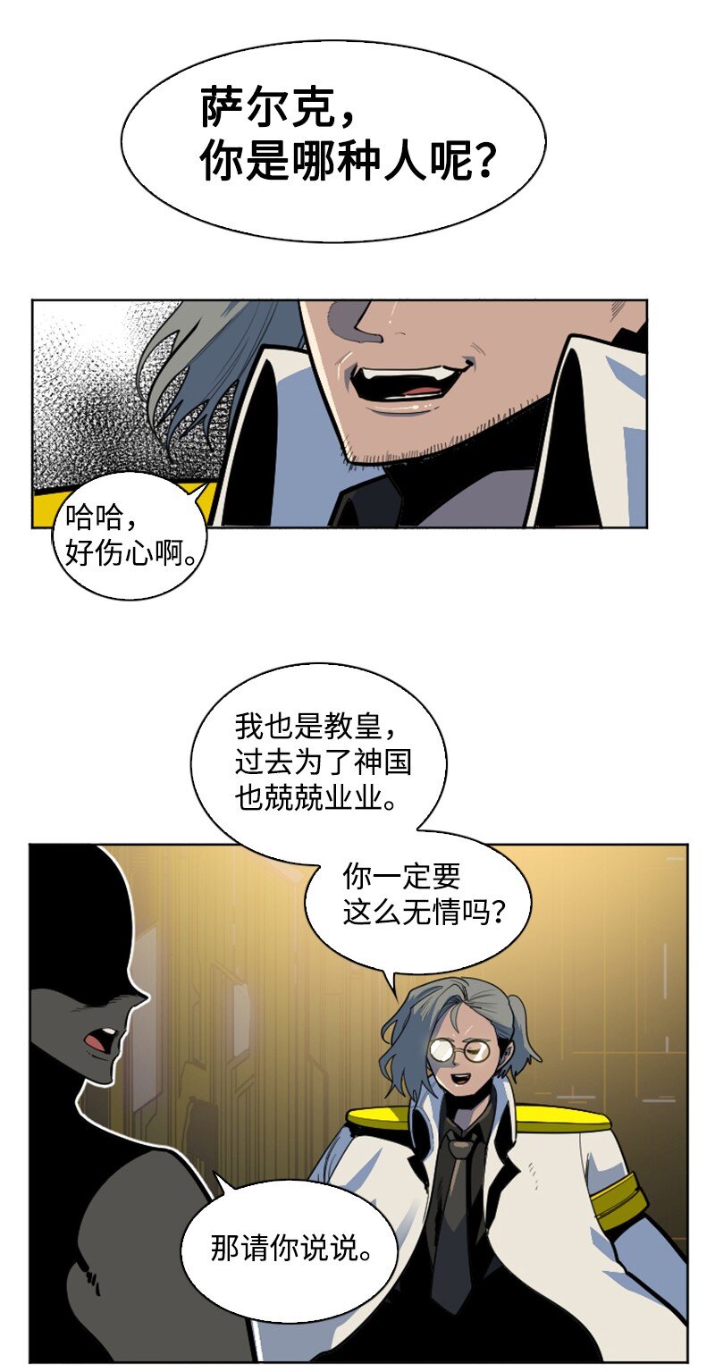 177 介入战争14