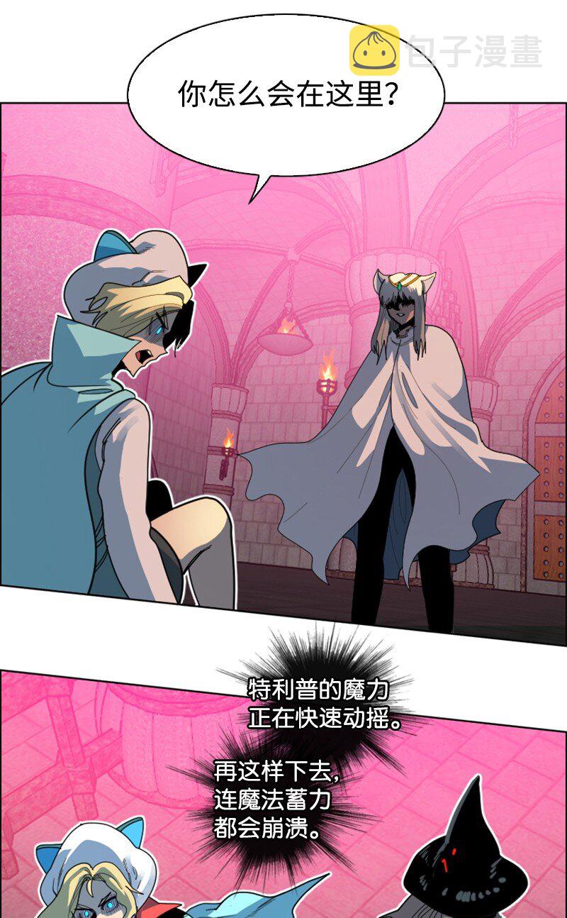 204 刺杀魔王79