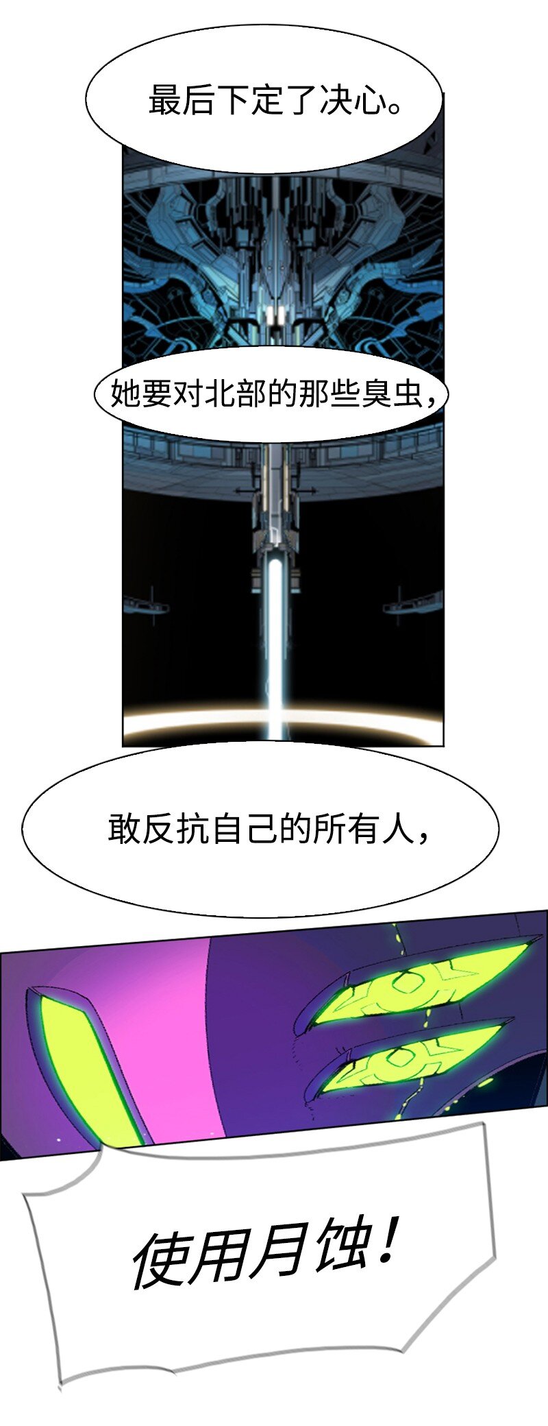 202 离间计59