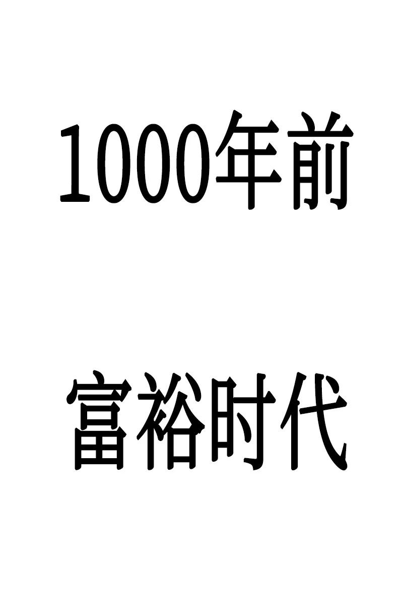 131 时间继承者63