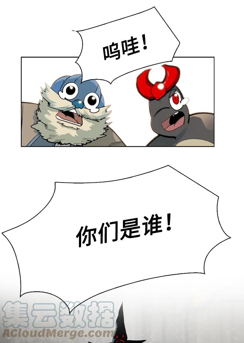76 下个目的地45