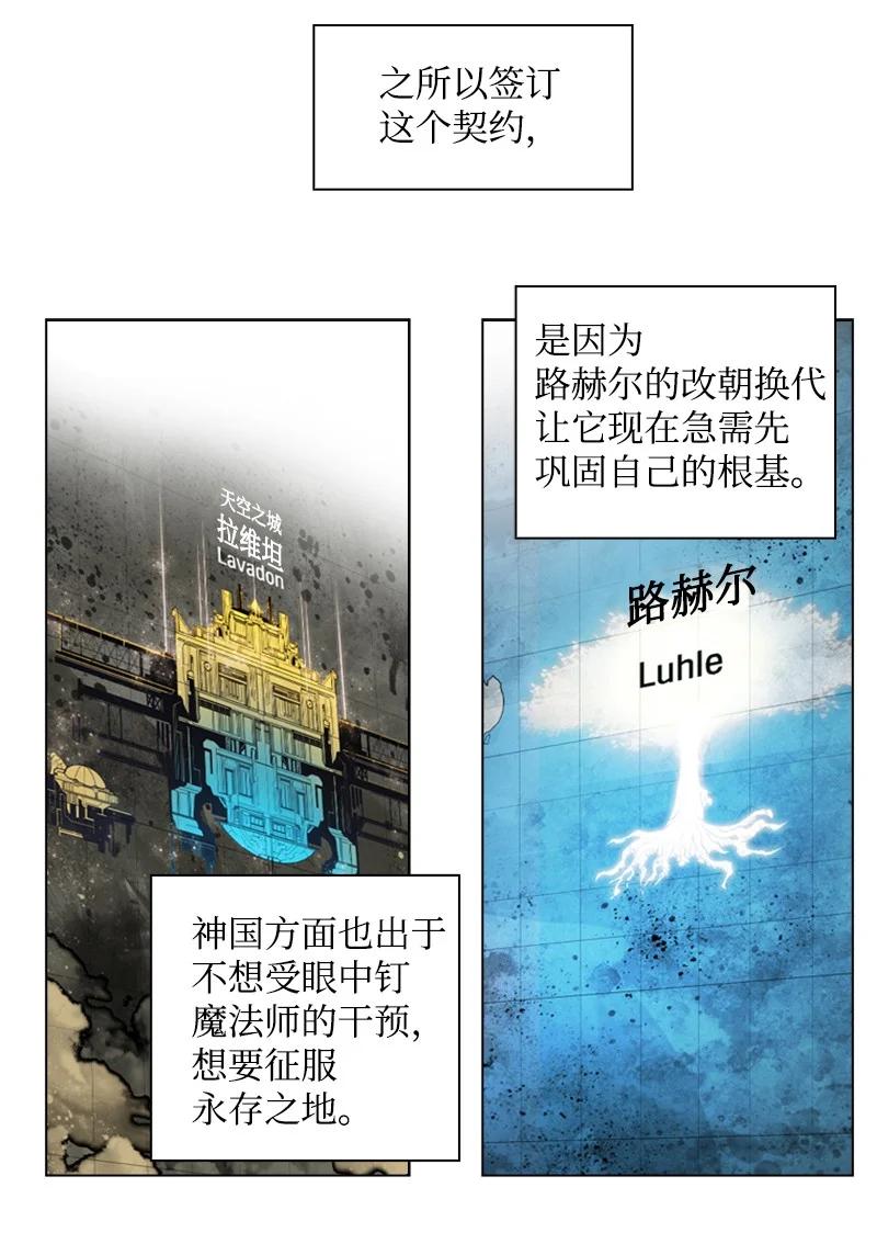 72 新王登基86