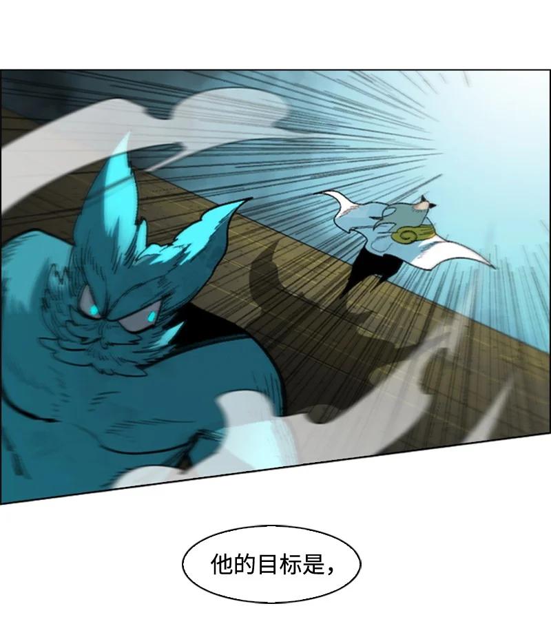 119 发起反攻60