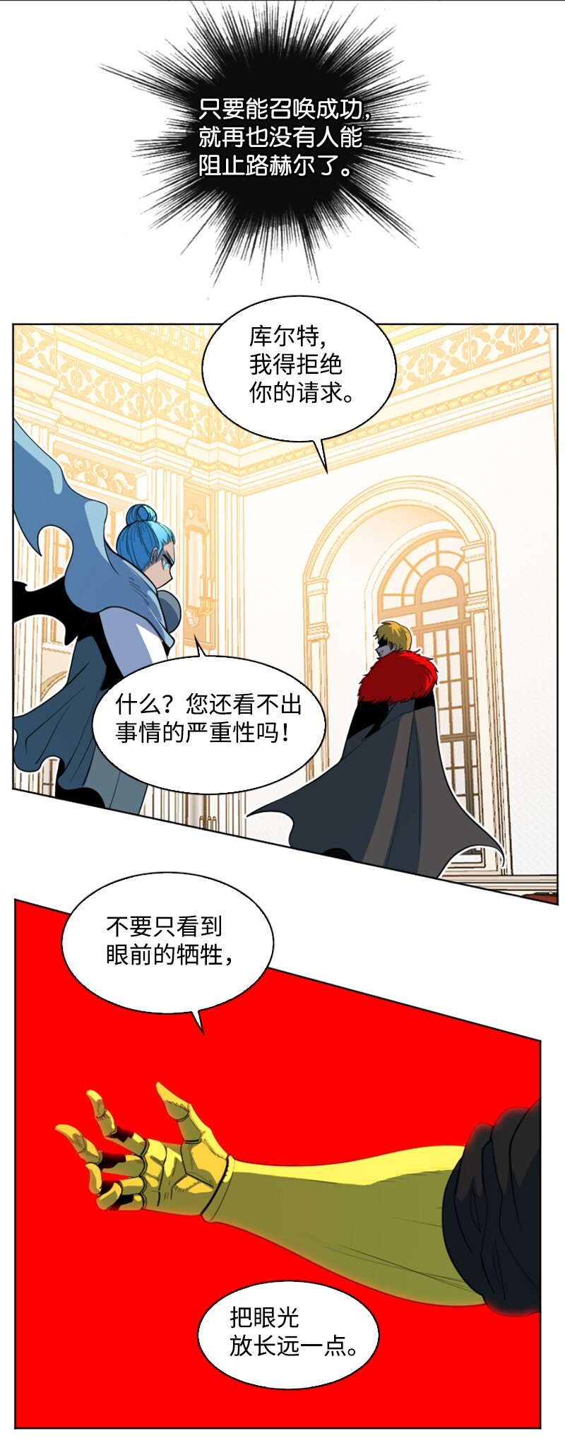 205 被捕19