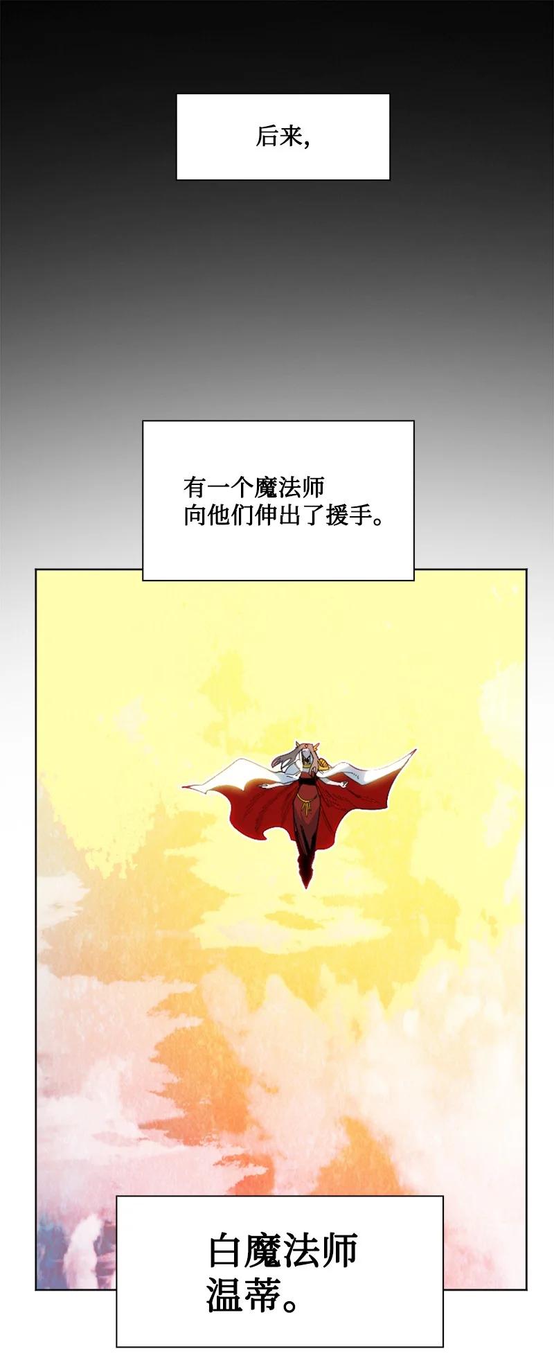 165 只身赴战7