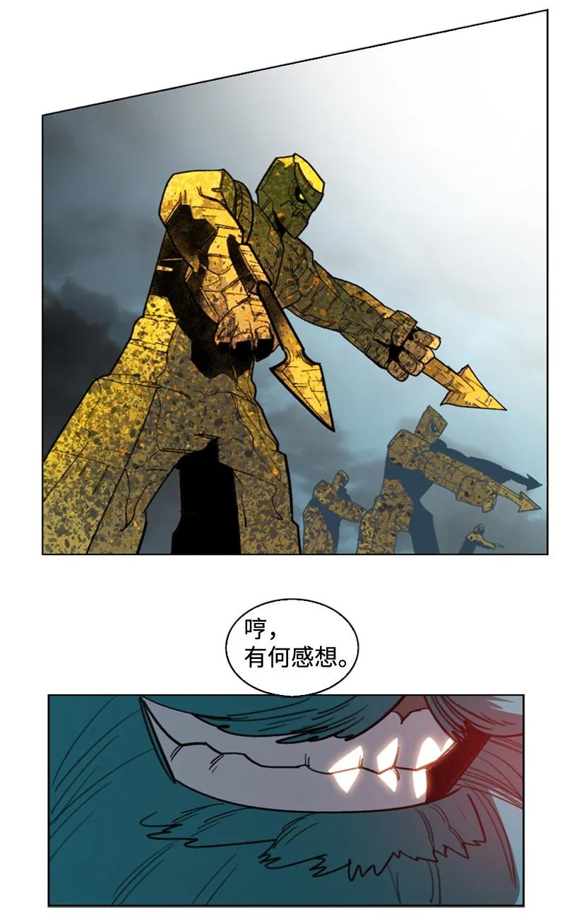 116 时间圆盘破裂31