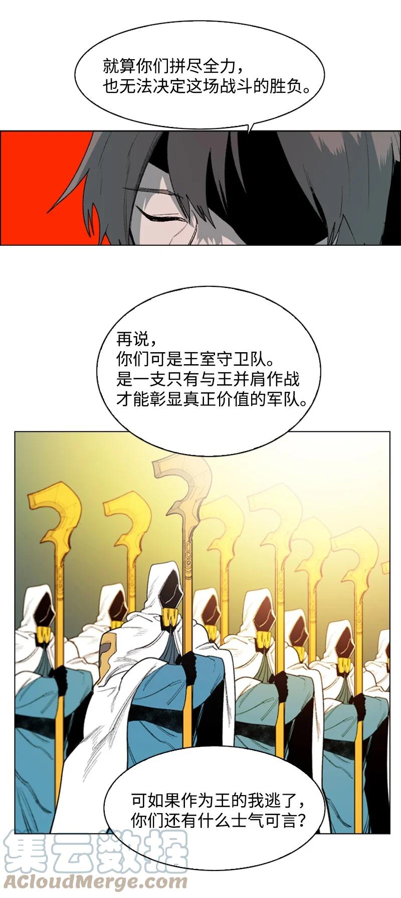 68 无聊杀着玩16