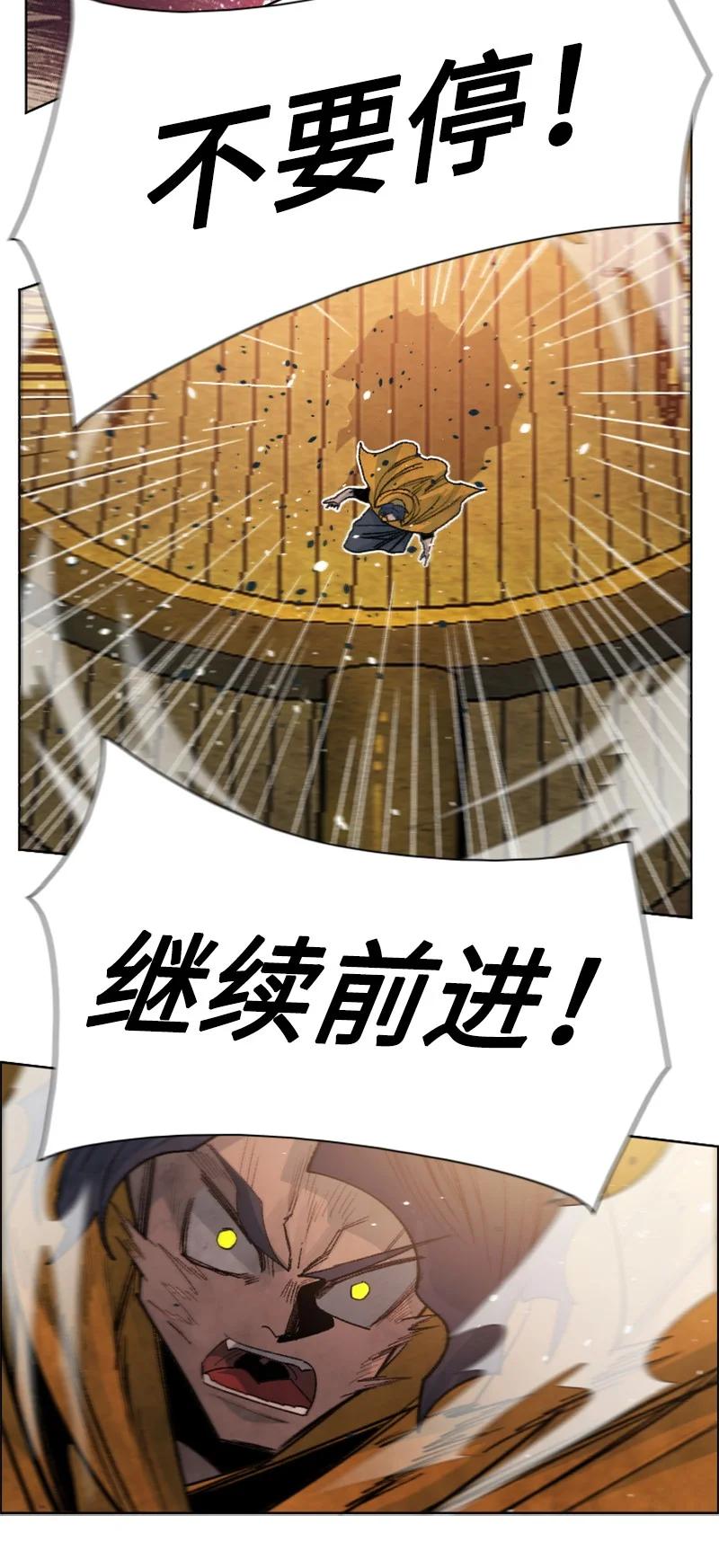 157 落下帷幕63