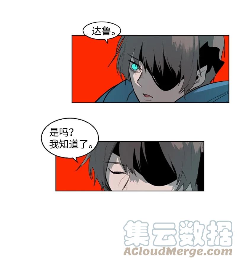 41 冒牌货67