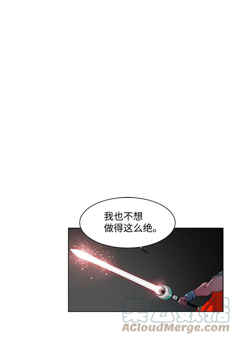 17 叛徒82