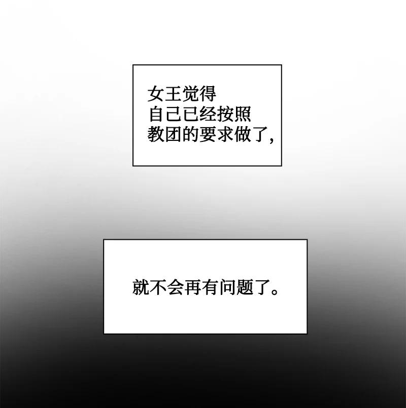 106 身世之谜59