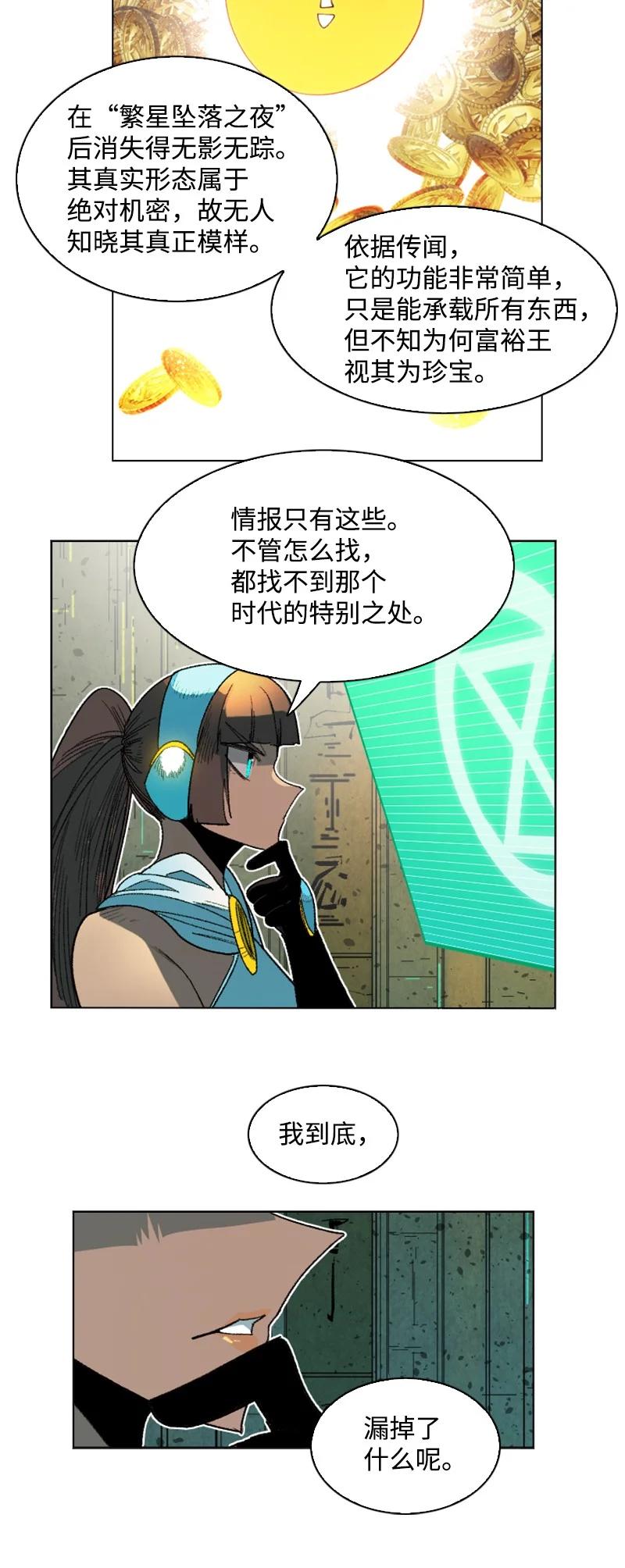 131 时间继承者59