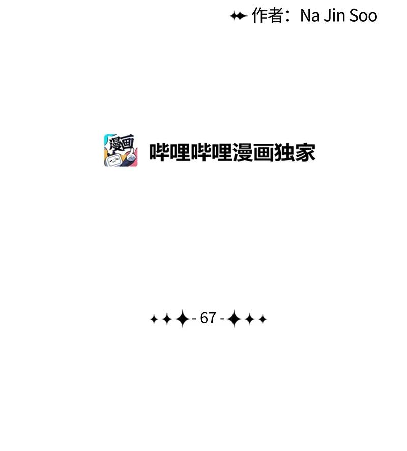 67 往事146