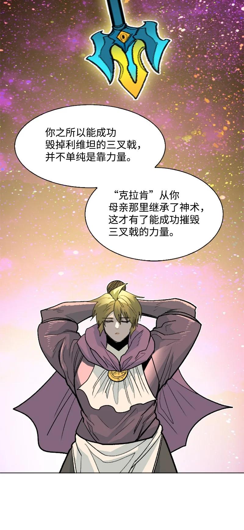 158 虎克的烦恼38