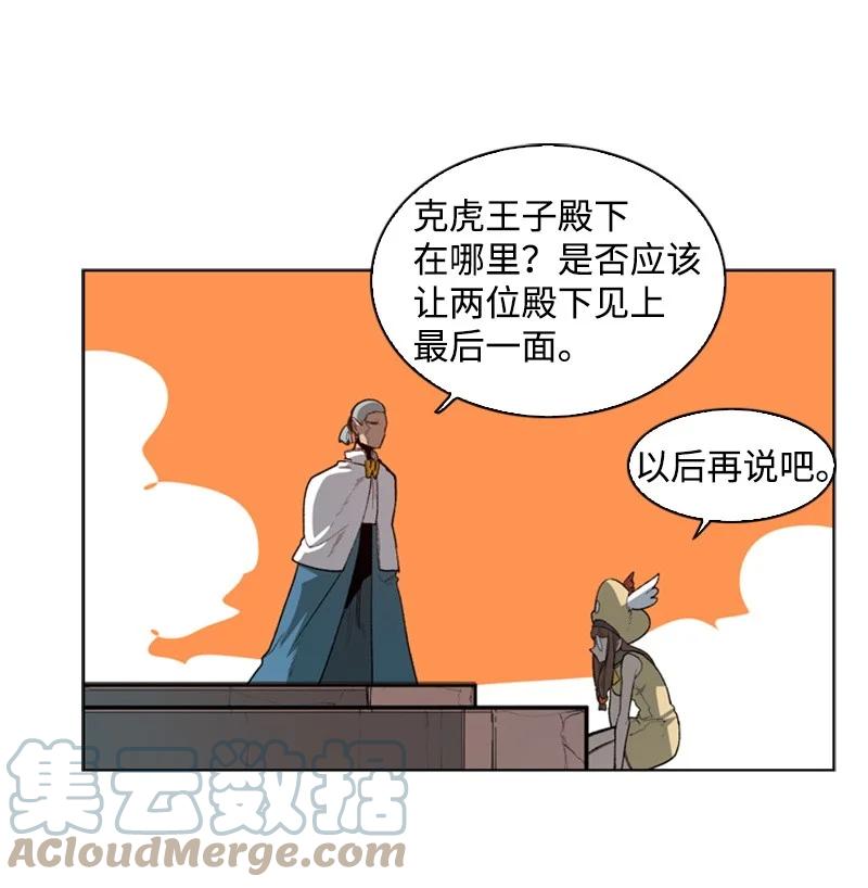 42 会面36