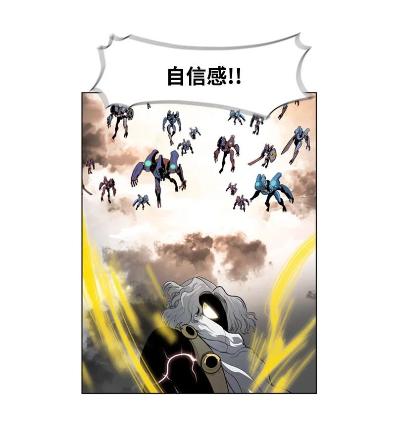 12 魔力归我了66
