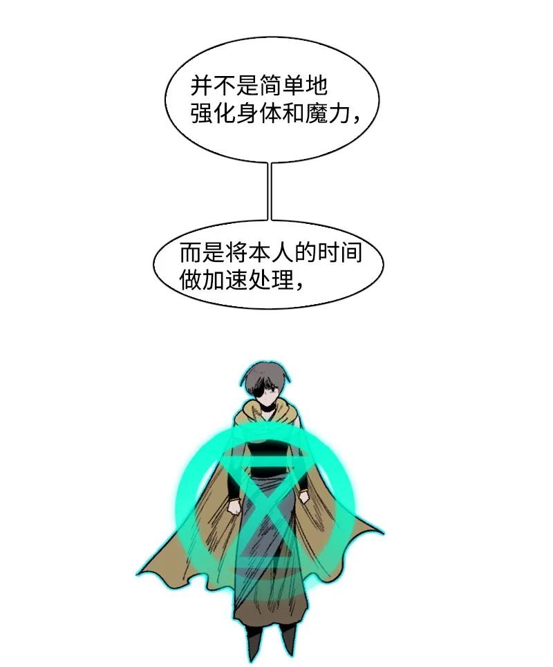 129 穷追不舍57