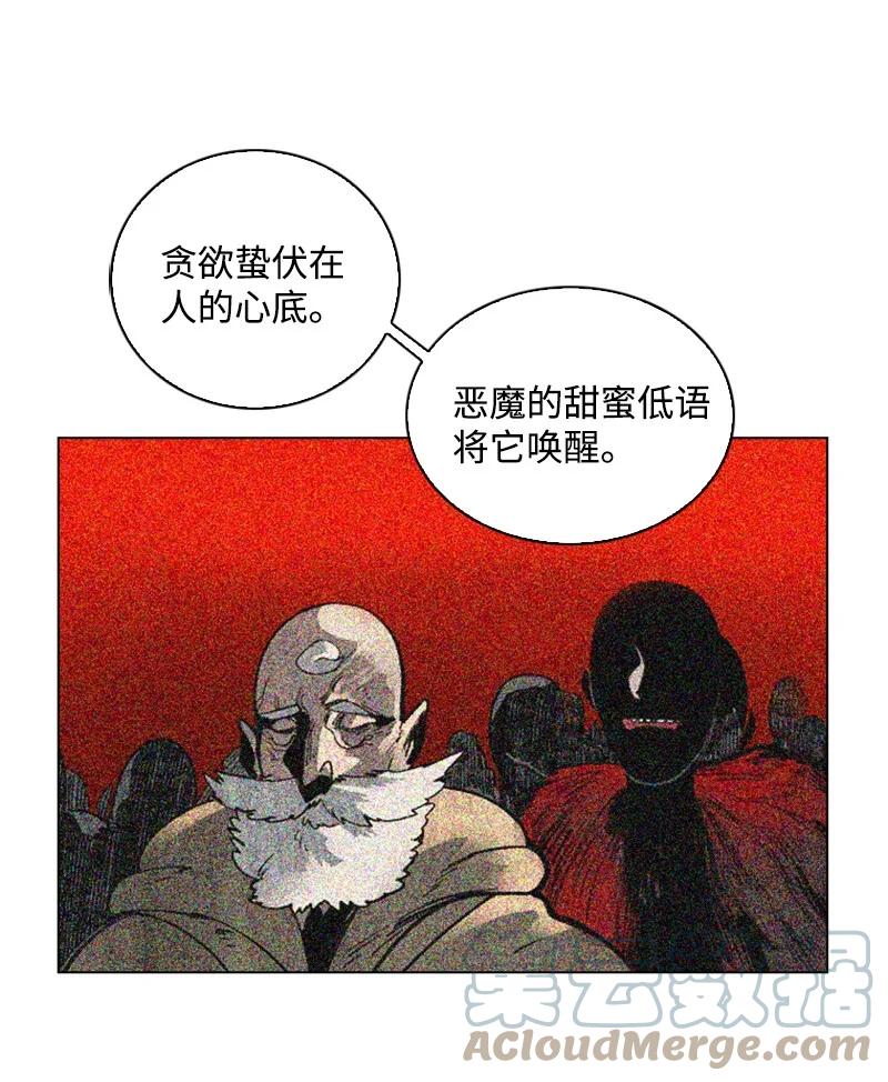 66 真面目28