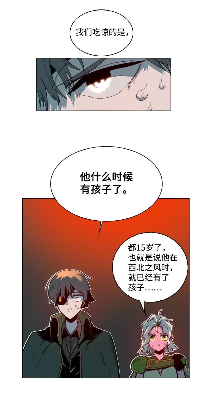 91 阿里巴巴的儿子69