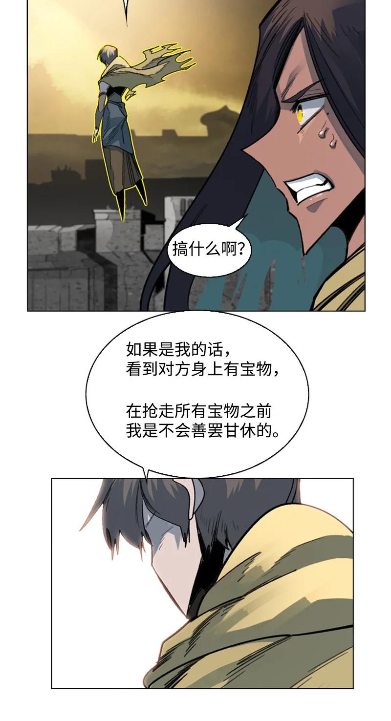 103 不愧是我30
