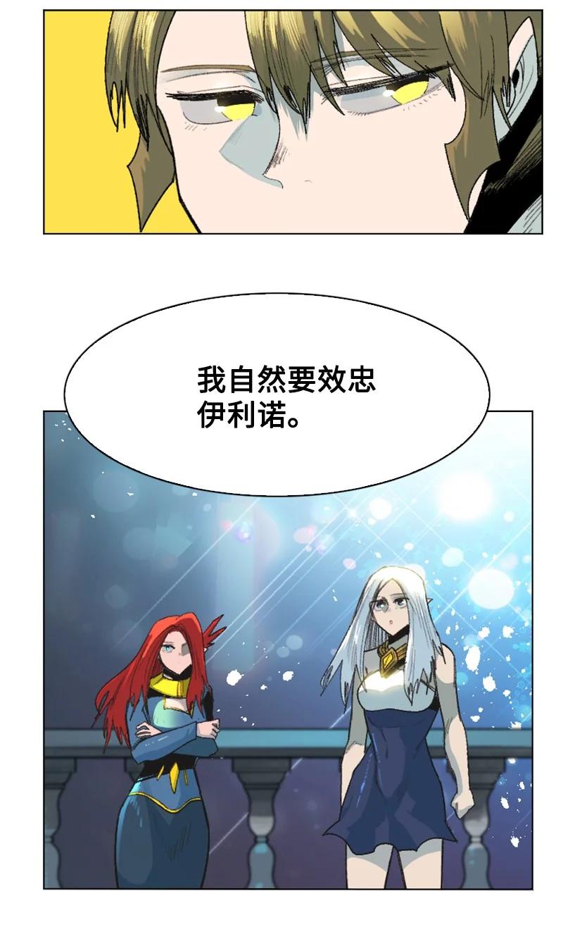 139 成爲女王34