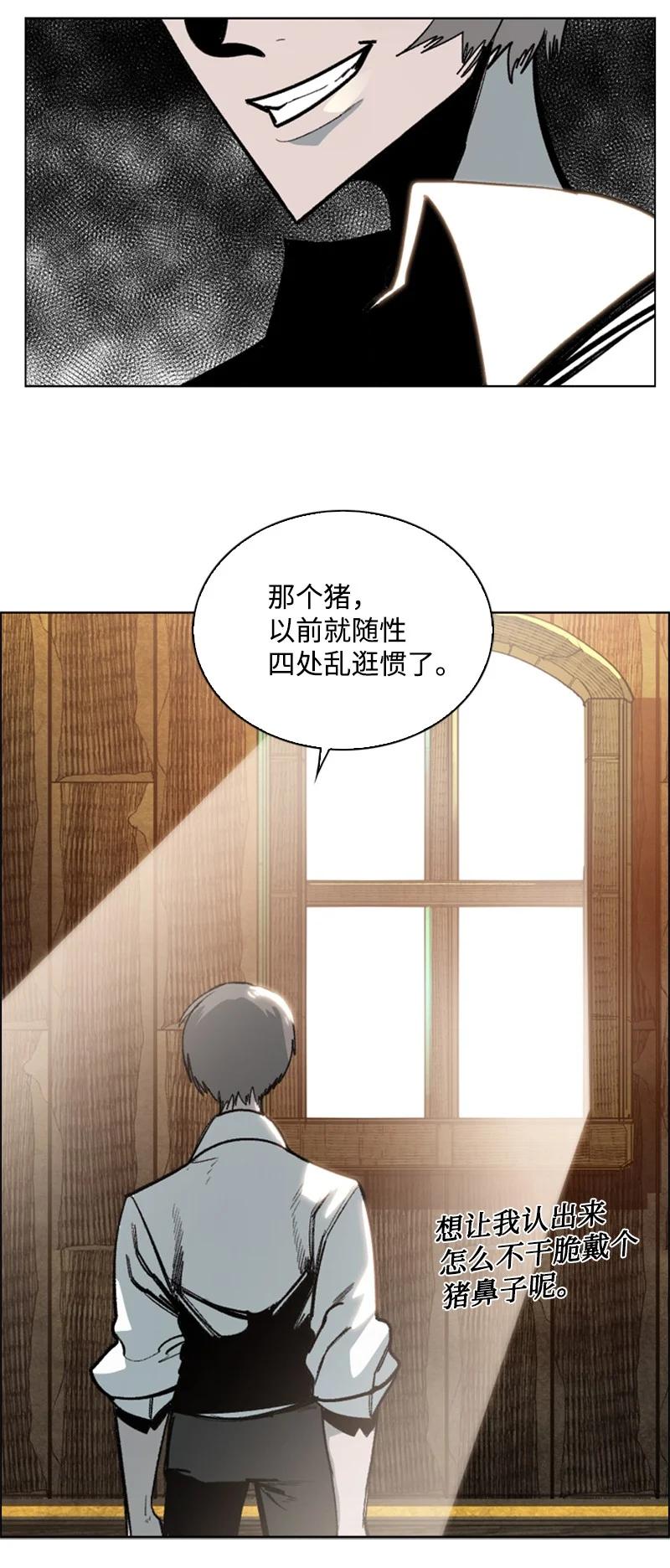73 大地魔王75