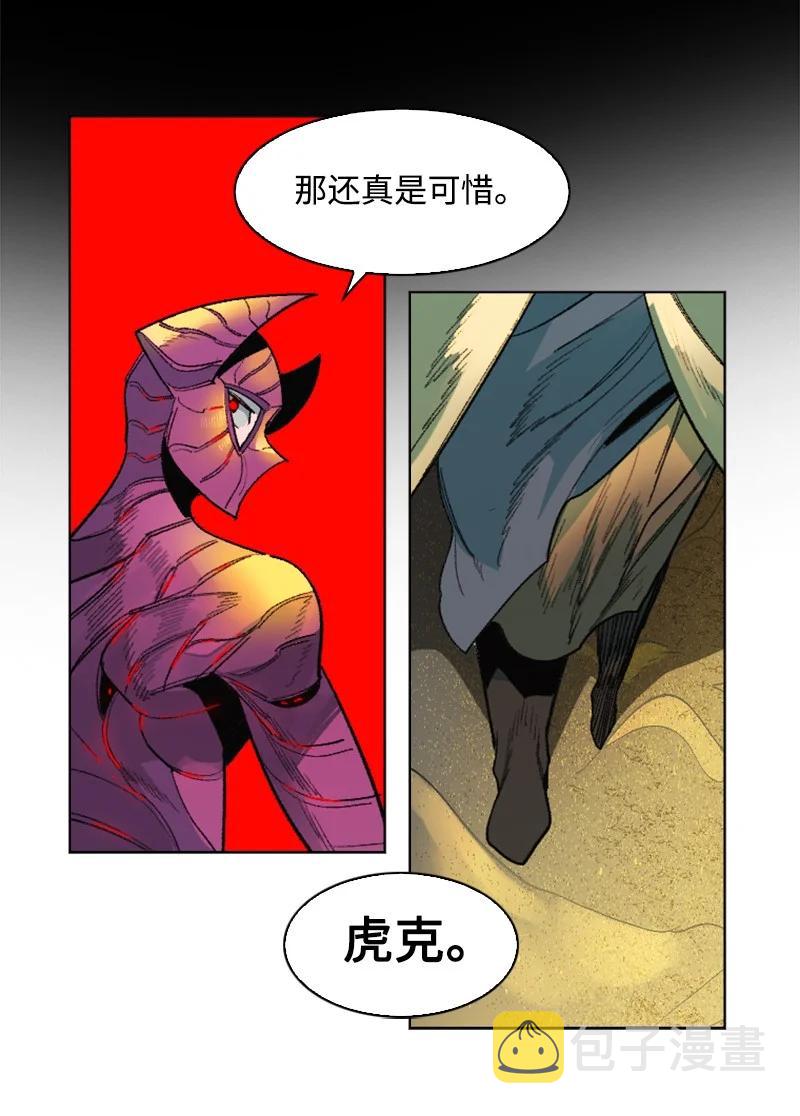 134 预言成真41