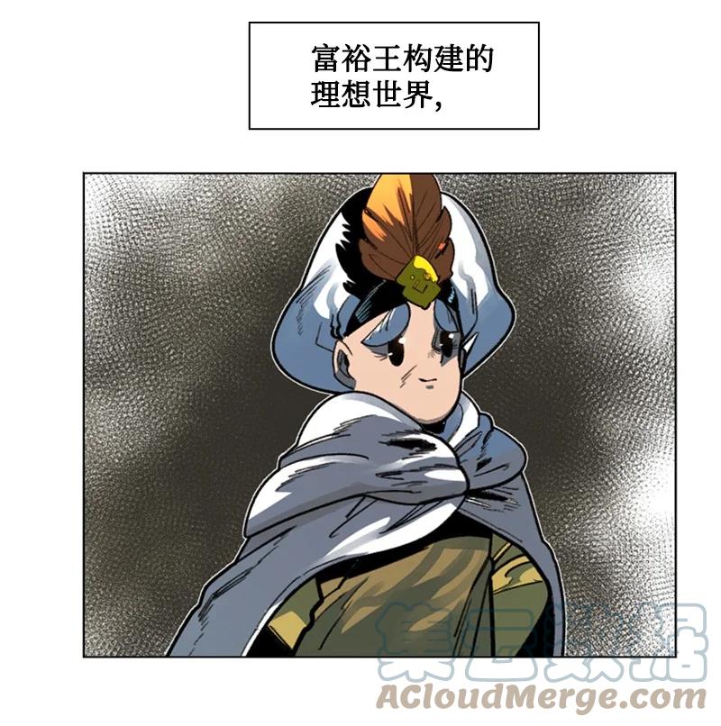 104 外面的世界12