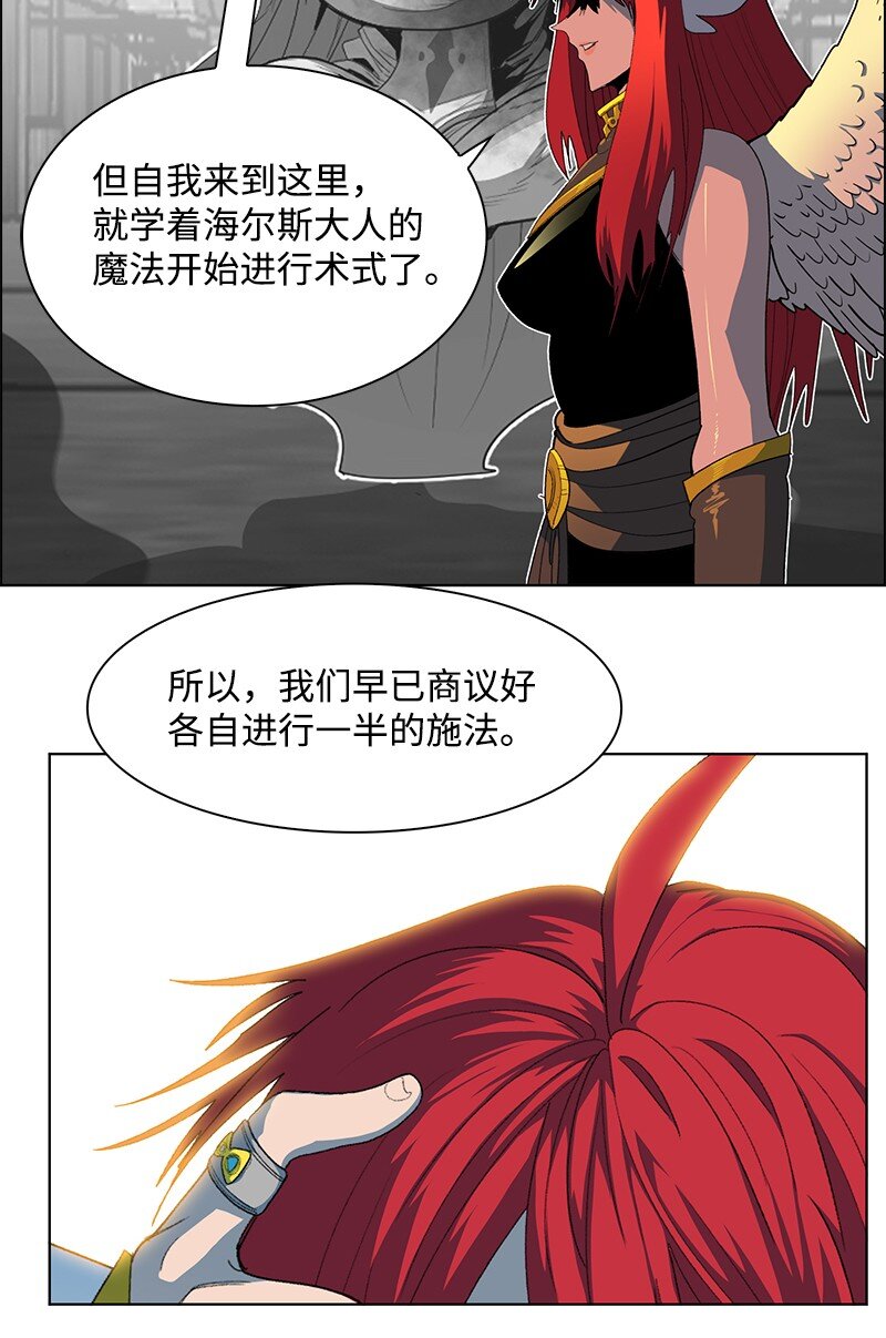 209 未来预言77