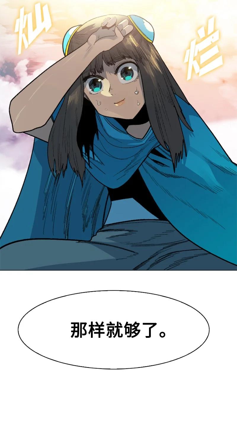 133 阿里巴巴归来11