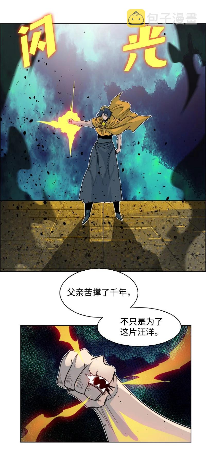 156 不是一个人的战斗169