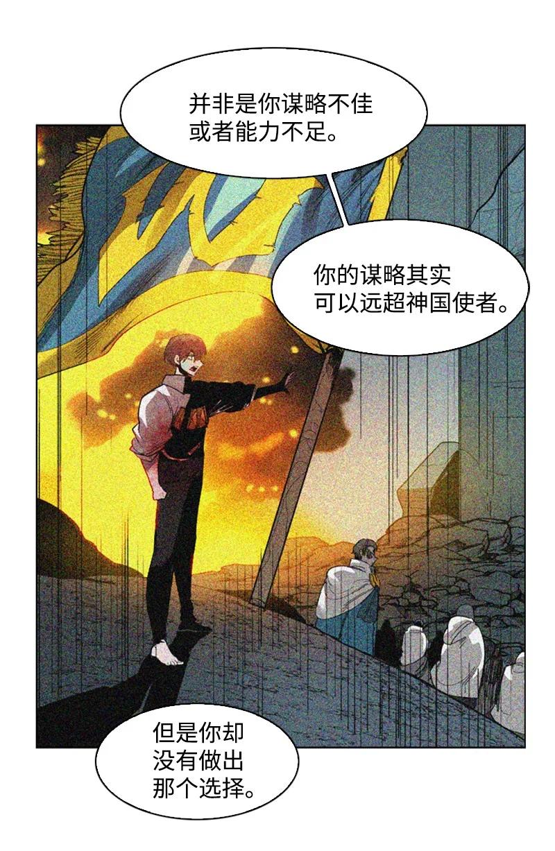 74 君王缔造者62