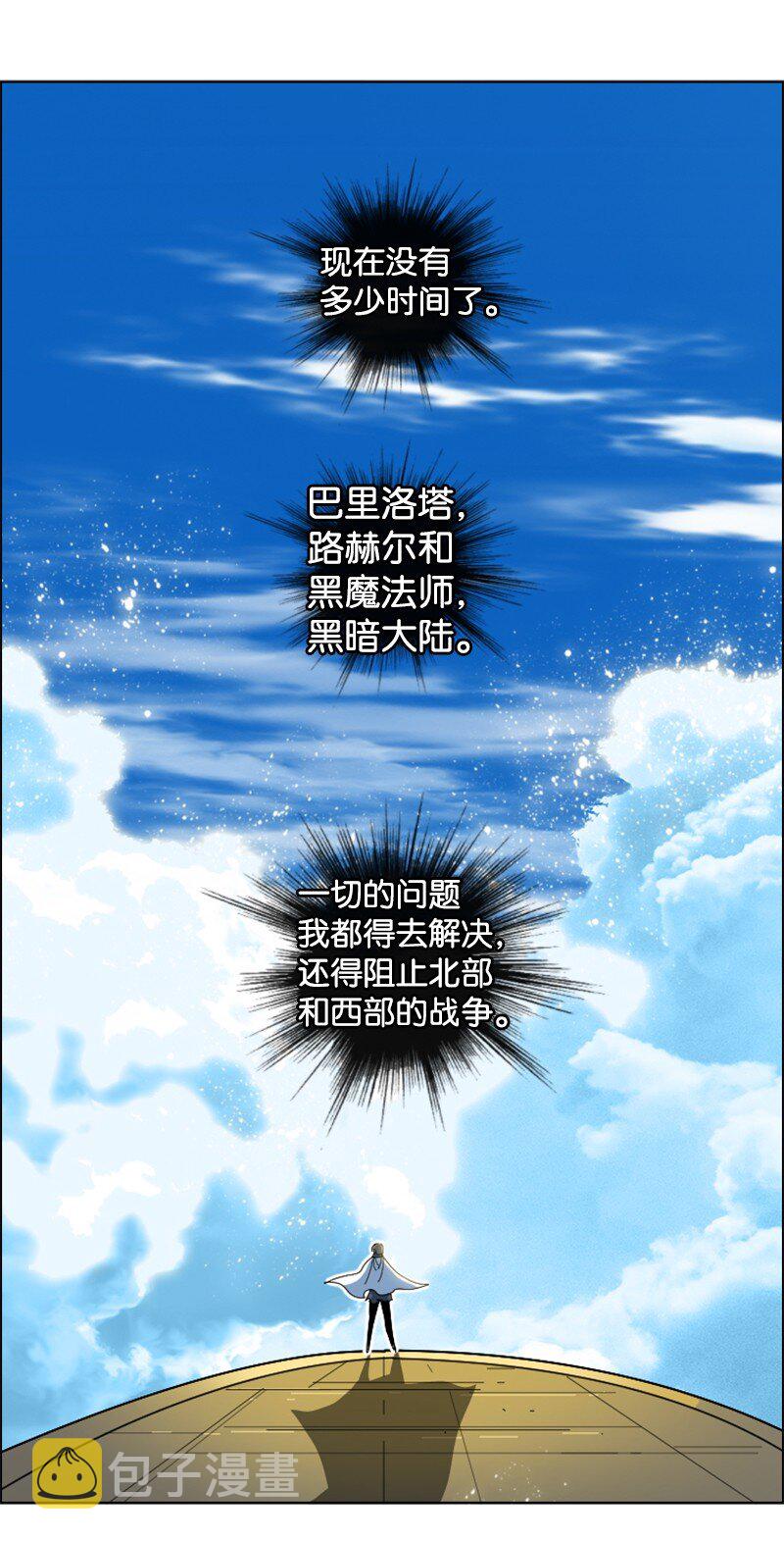202 离间计72