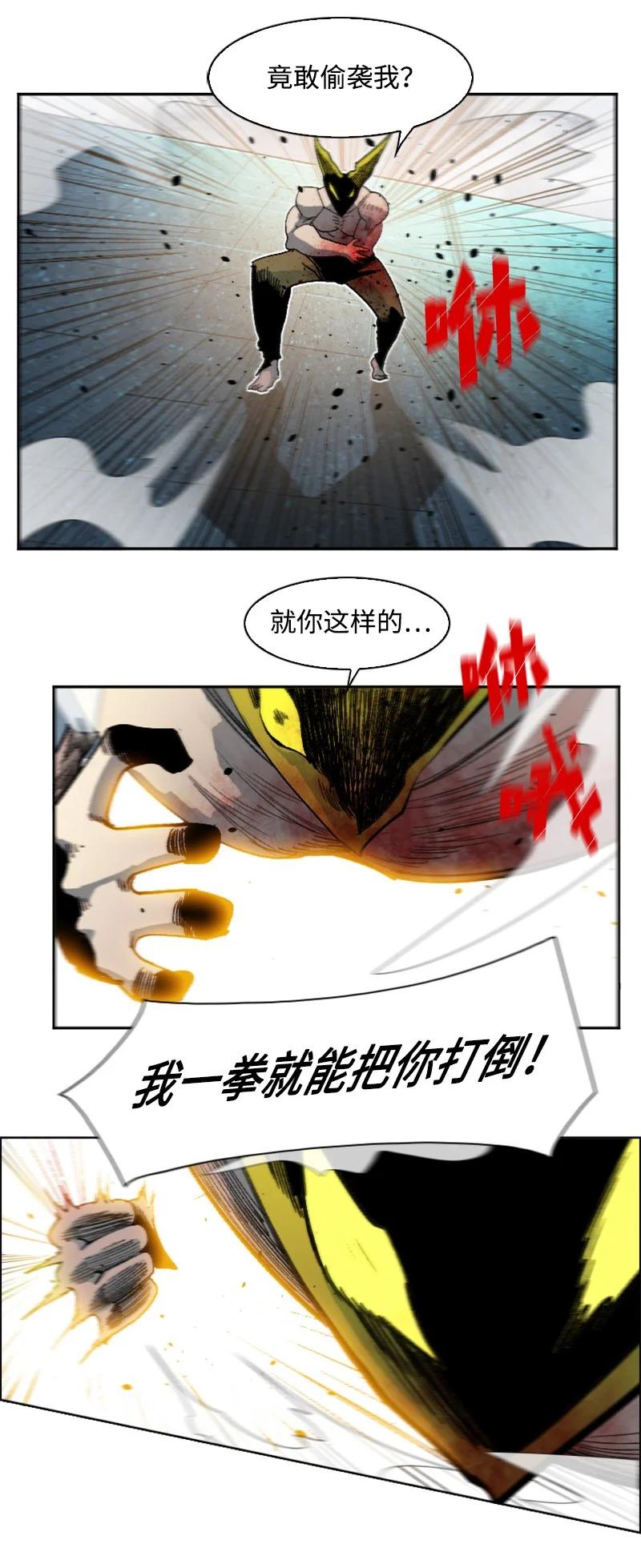 157 落下帷幕91