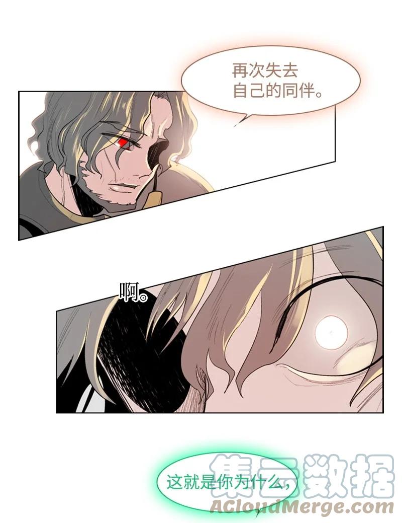 19 同伴的安危61