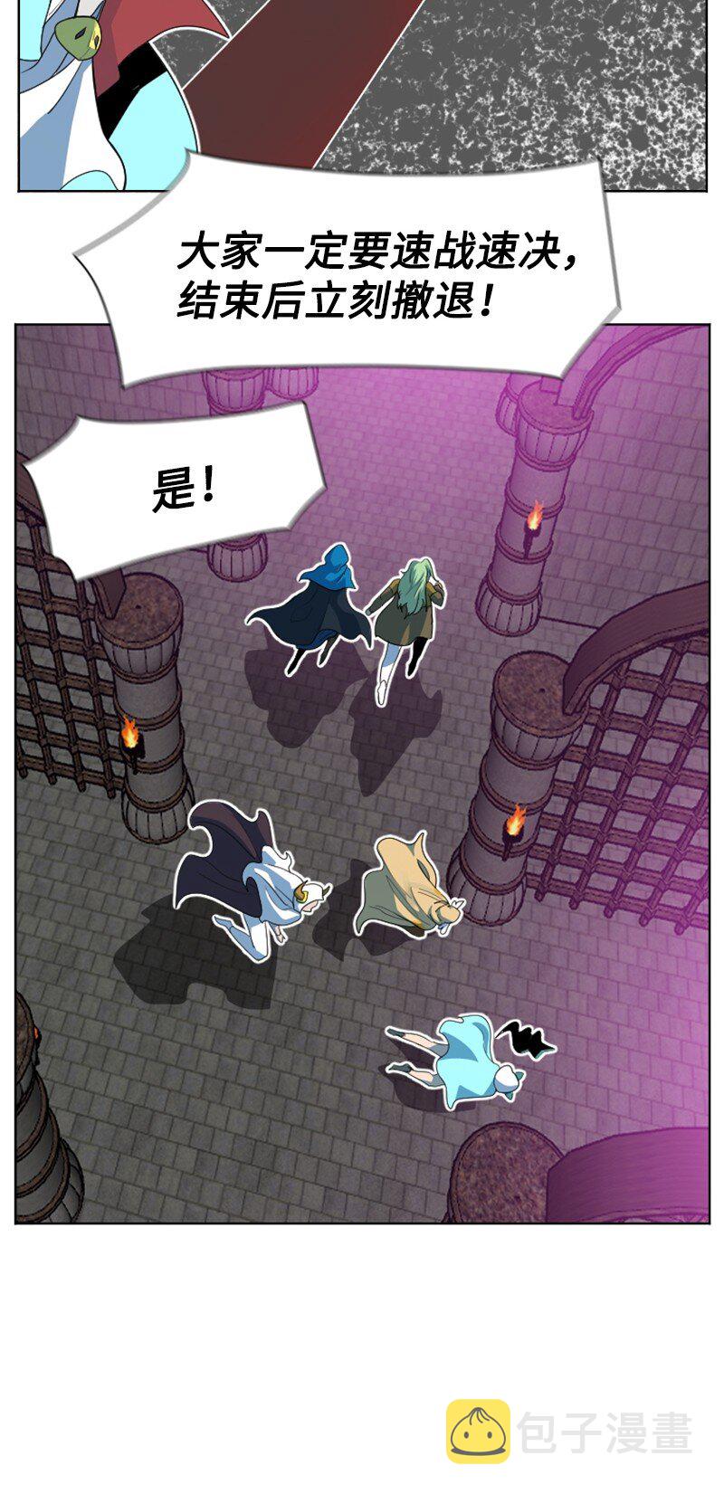 204 刺杀魔王35