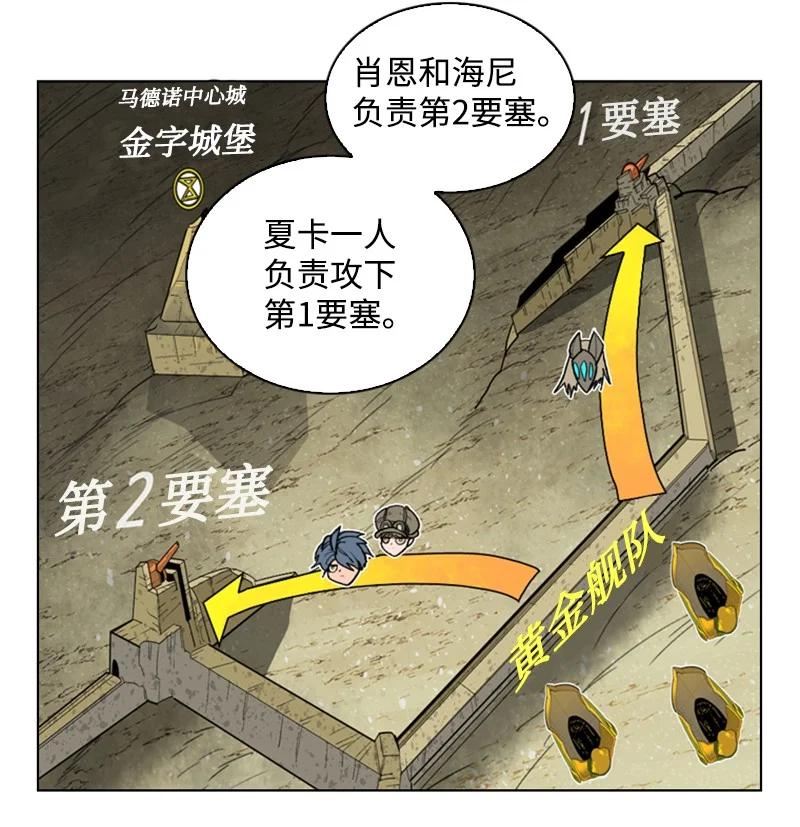 108 南部突袭战10