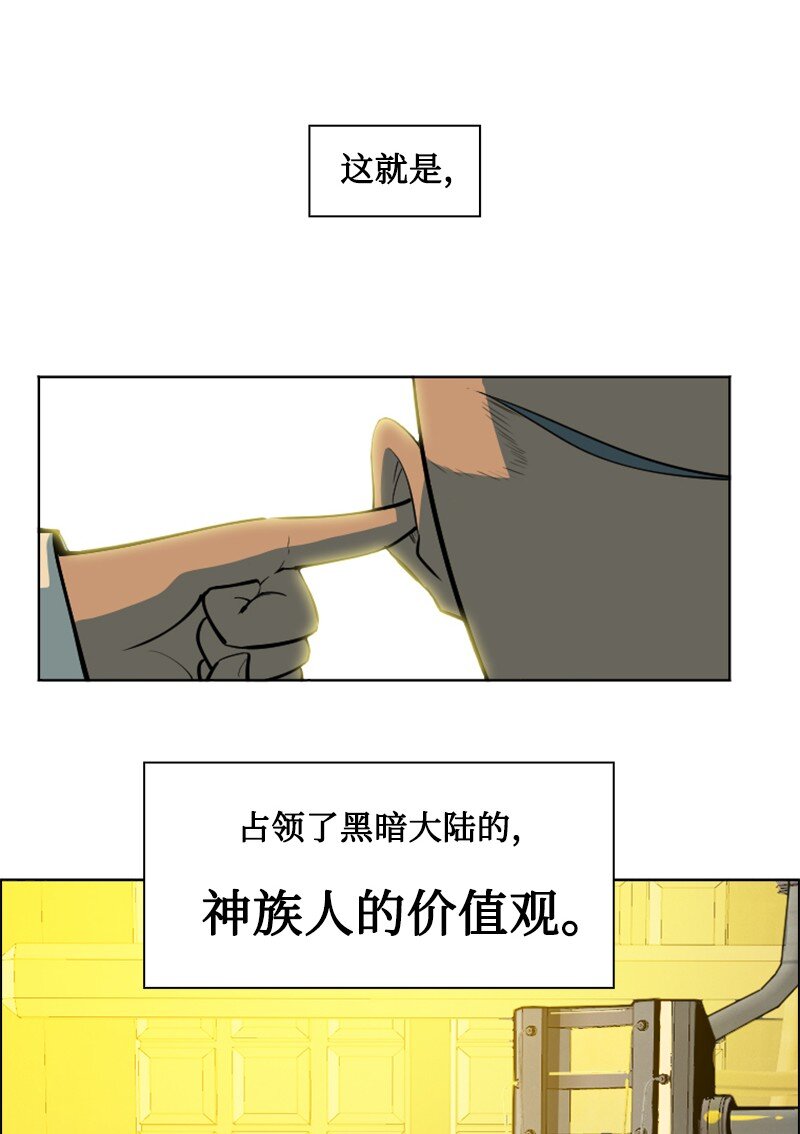 195 12点的救赎者57